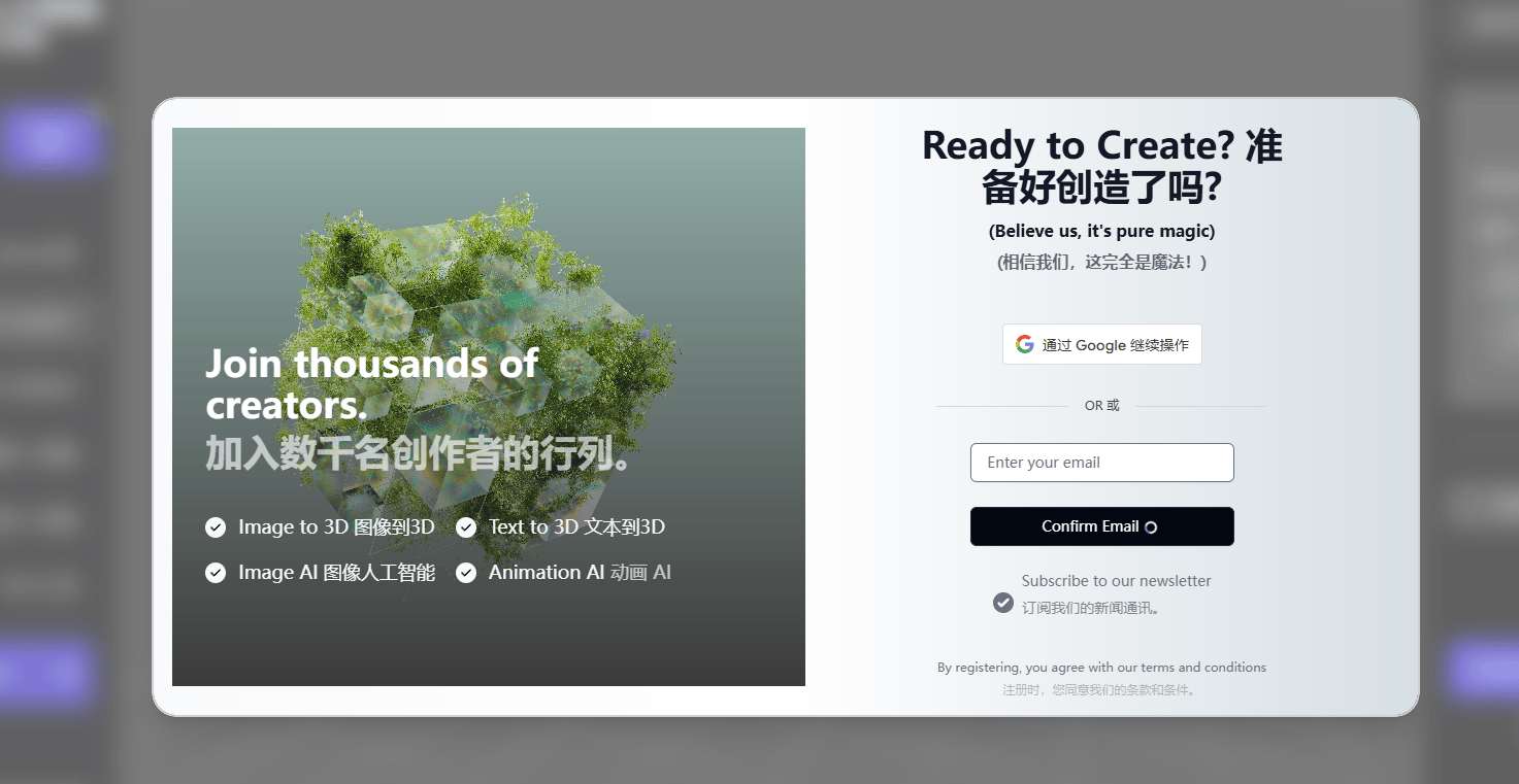 3D AI studio