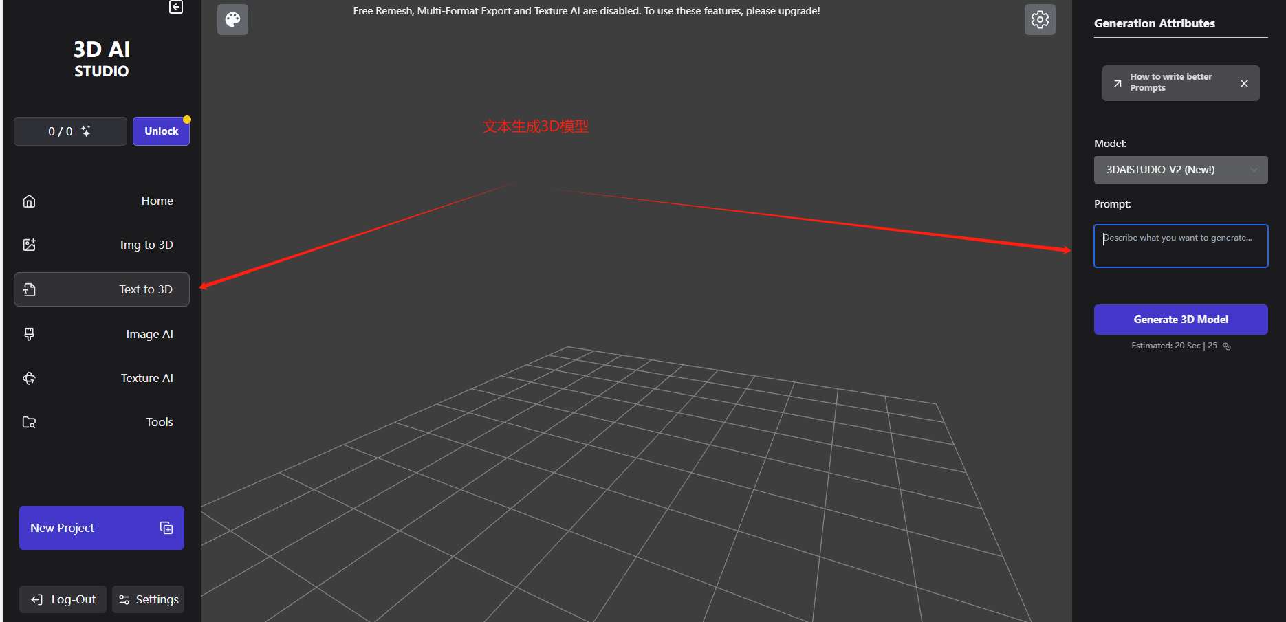 3D AI studio