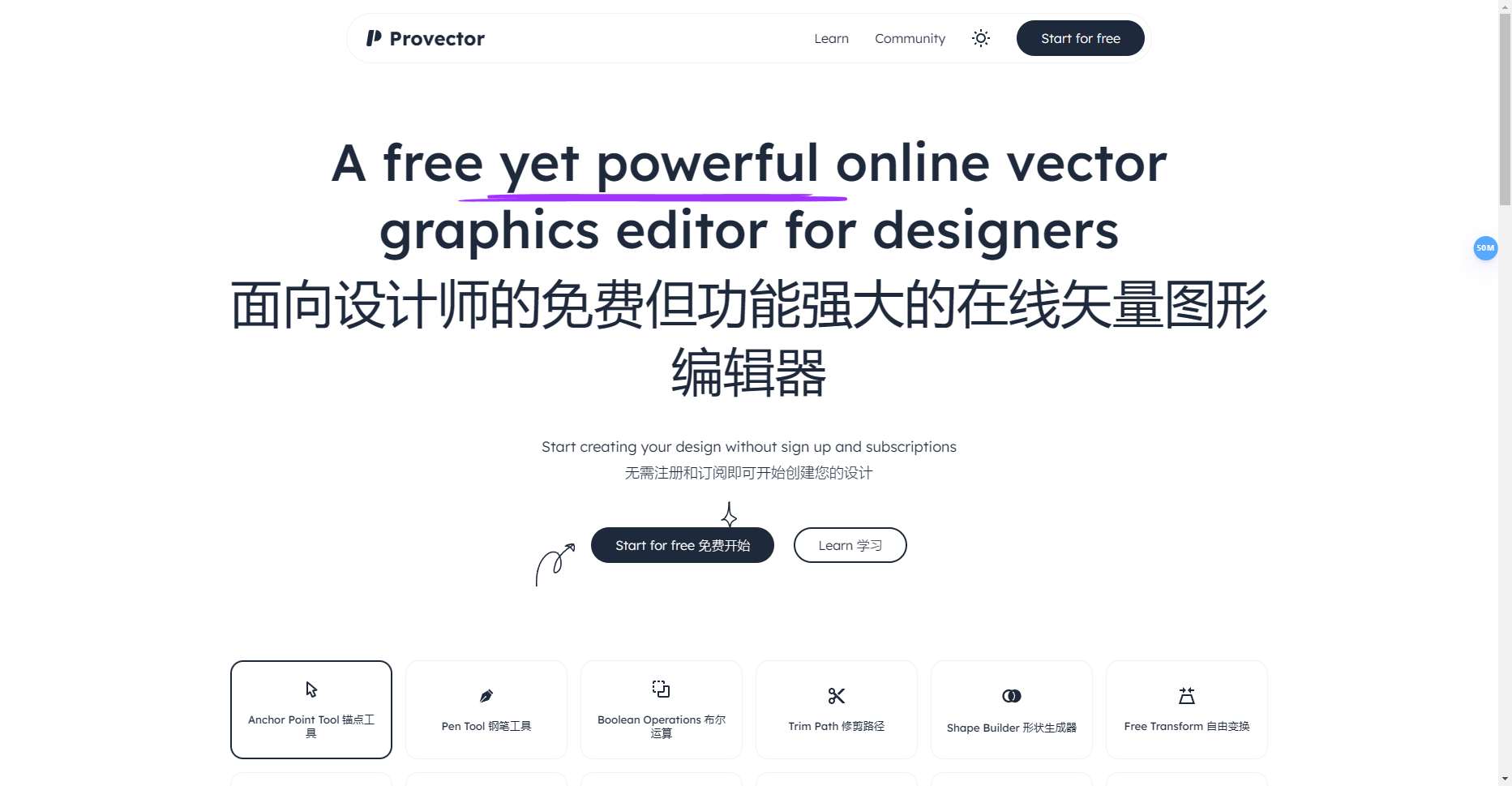 ProVector