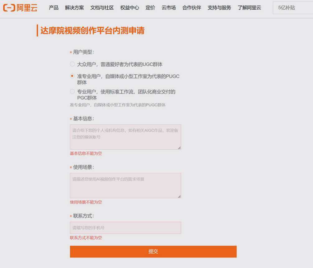 寻光