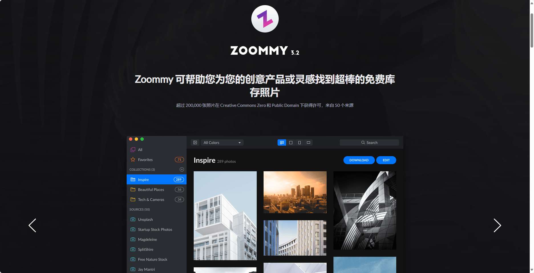 Zoommy