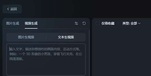 即梦AI