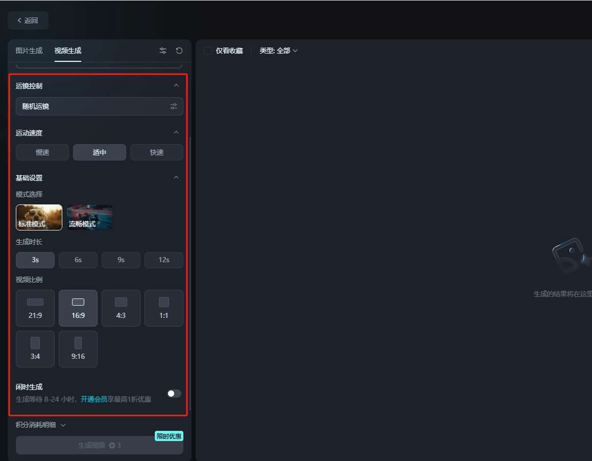 即梦AI