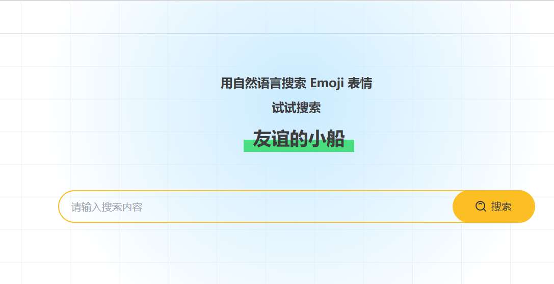AIEmoji