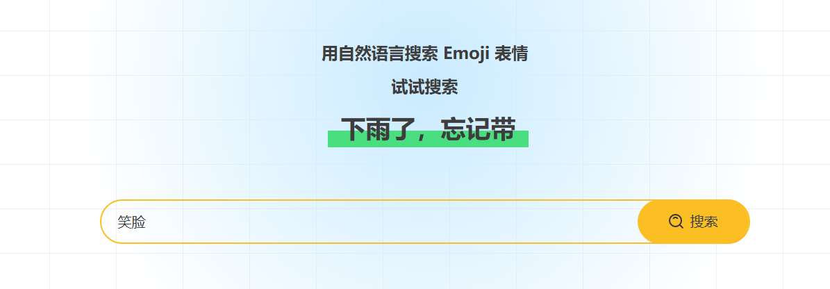 AIEmoji