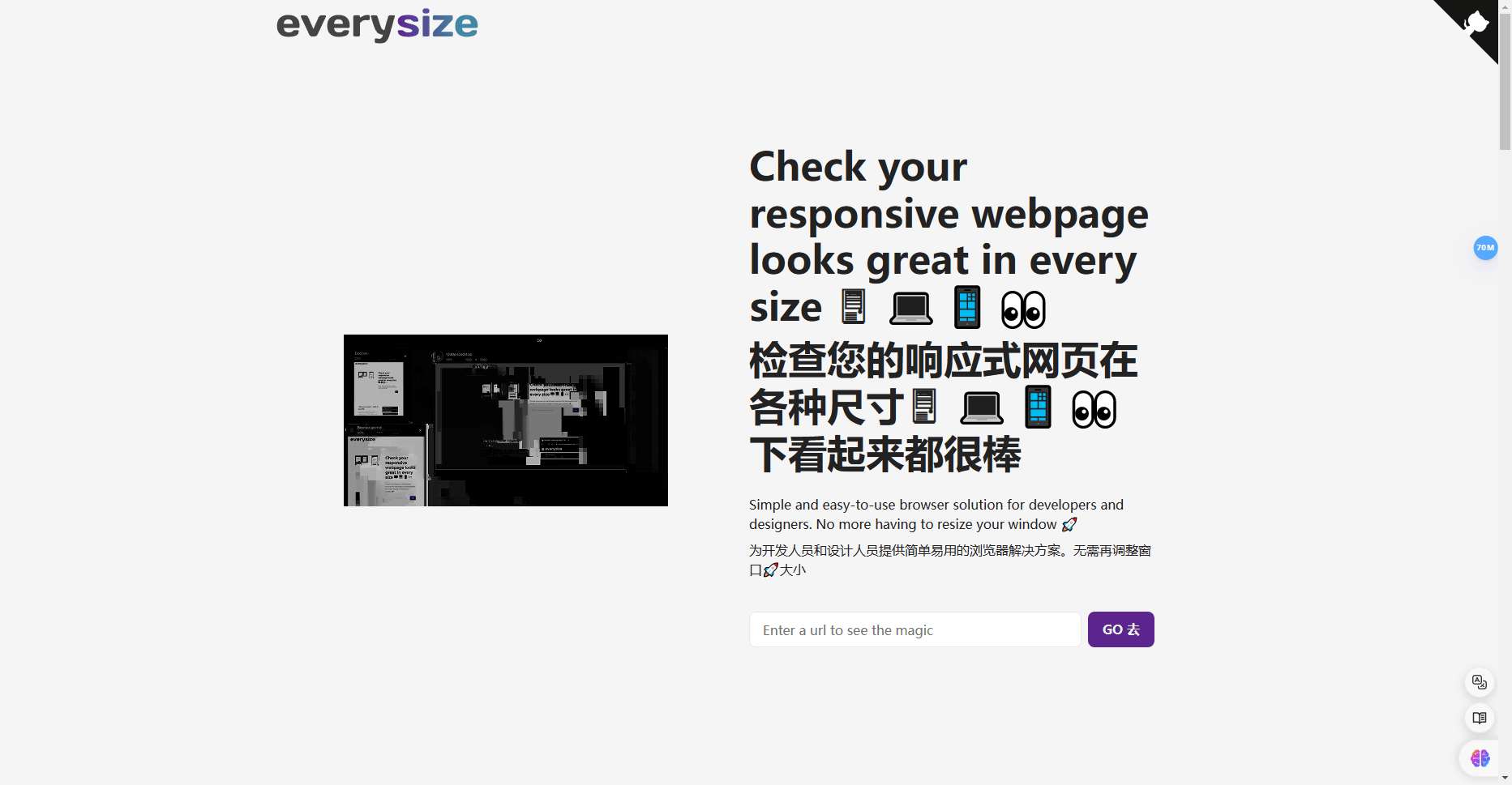 everysize
