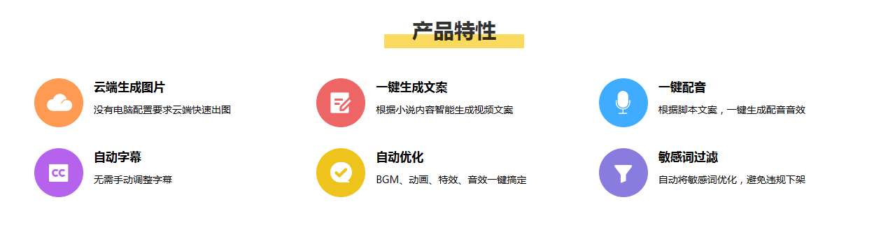 瓦兔推文工厂