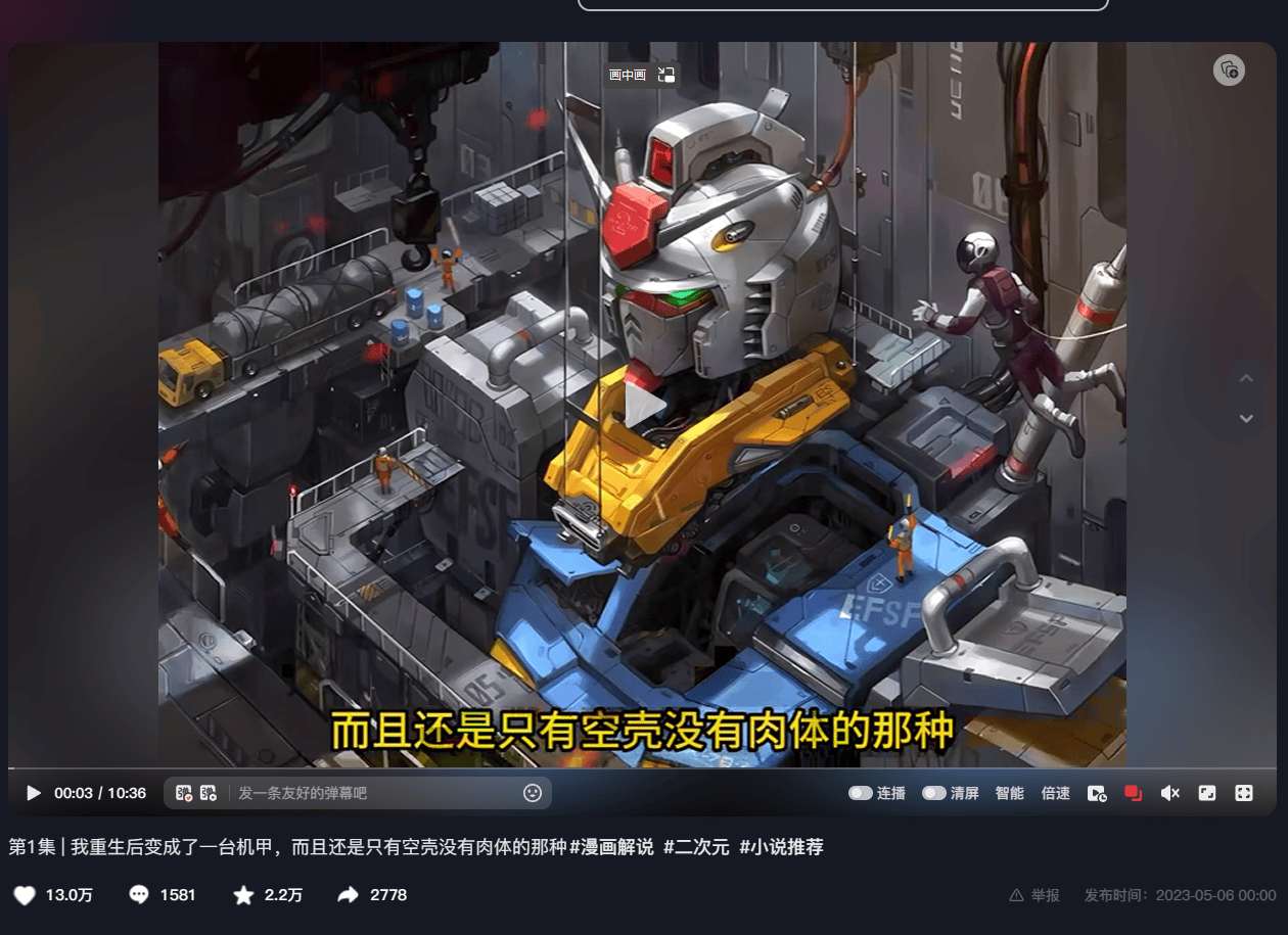 瓦兔推文工厂
