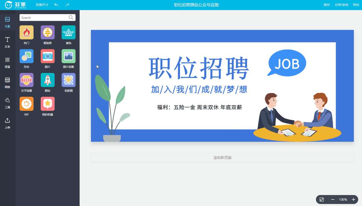 菲果设计