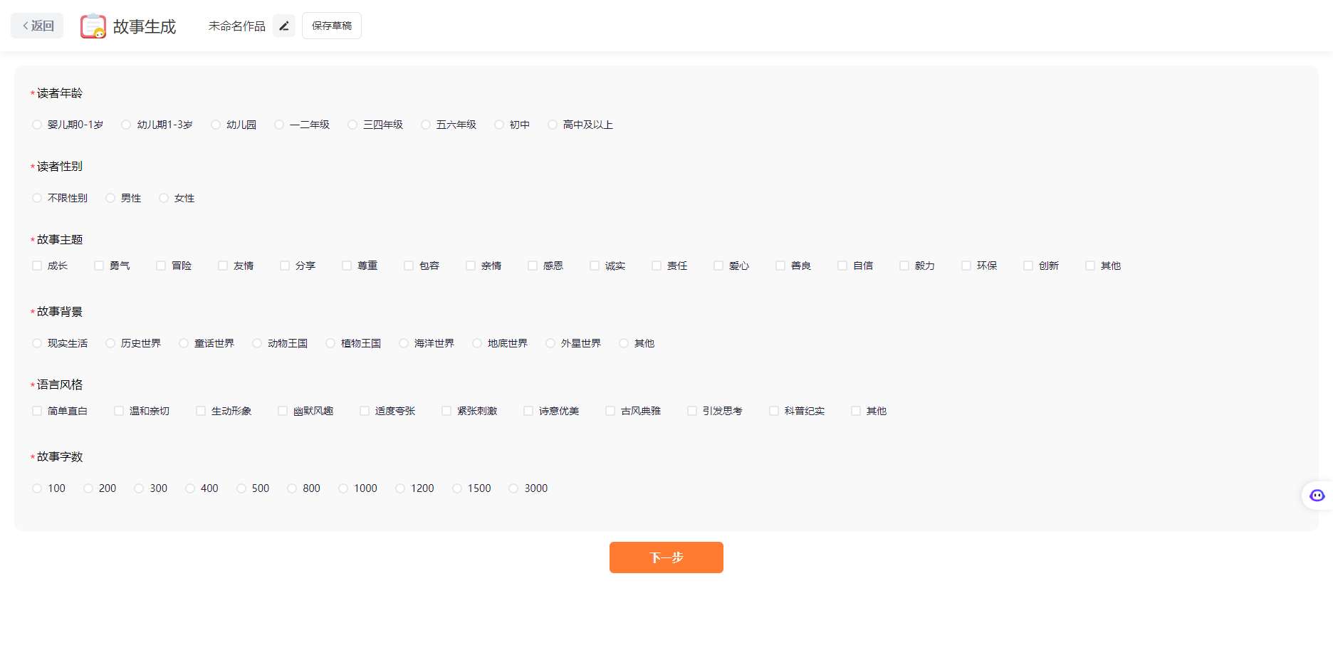 阿贝智能