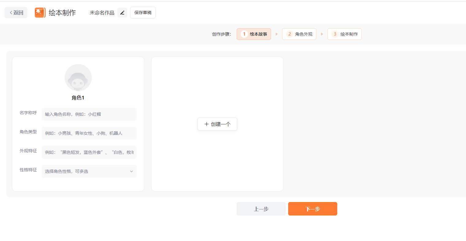 阿贝智能