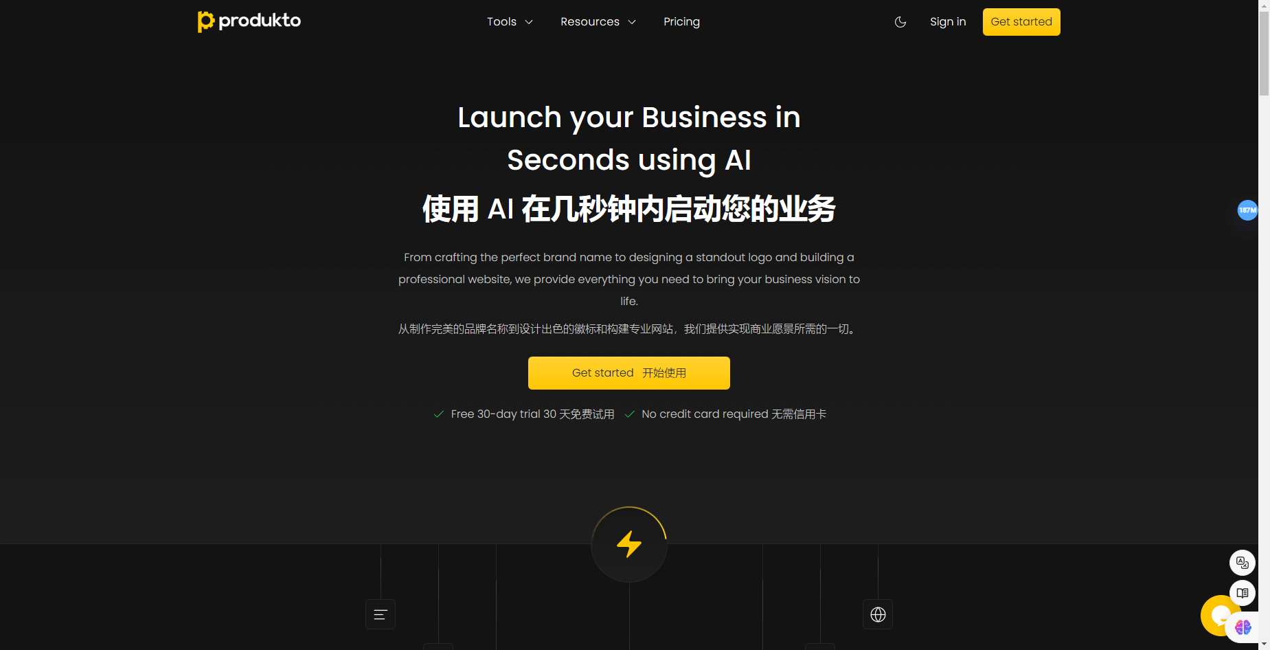 Produkto