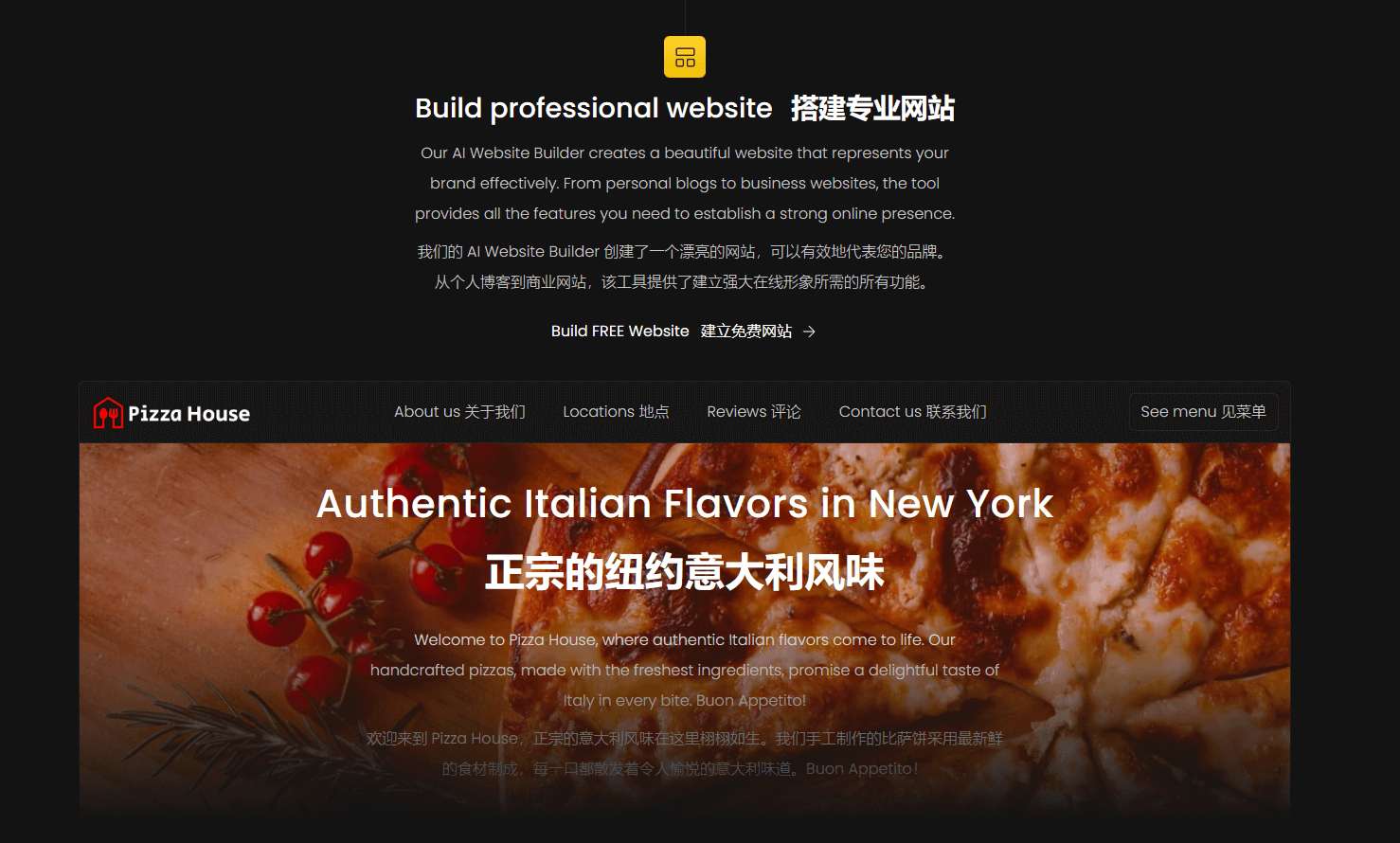 Produkto