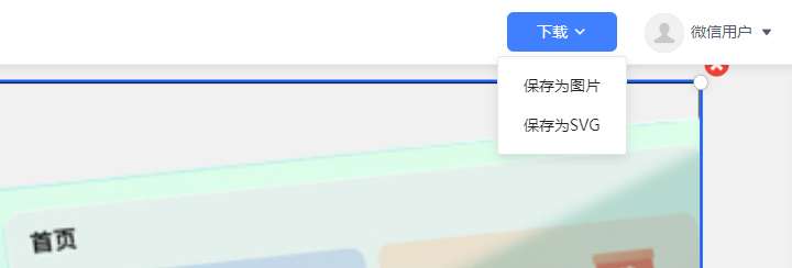 AI图片助手