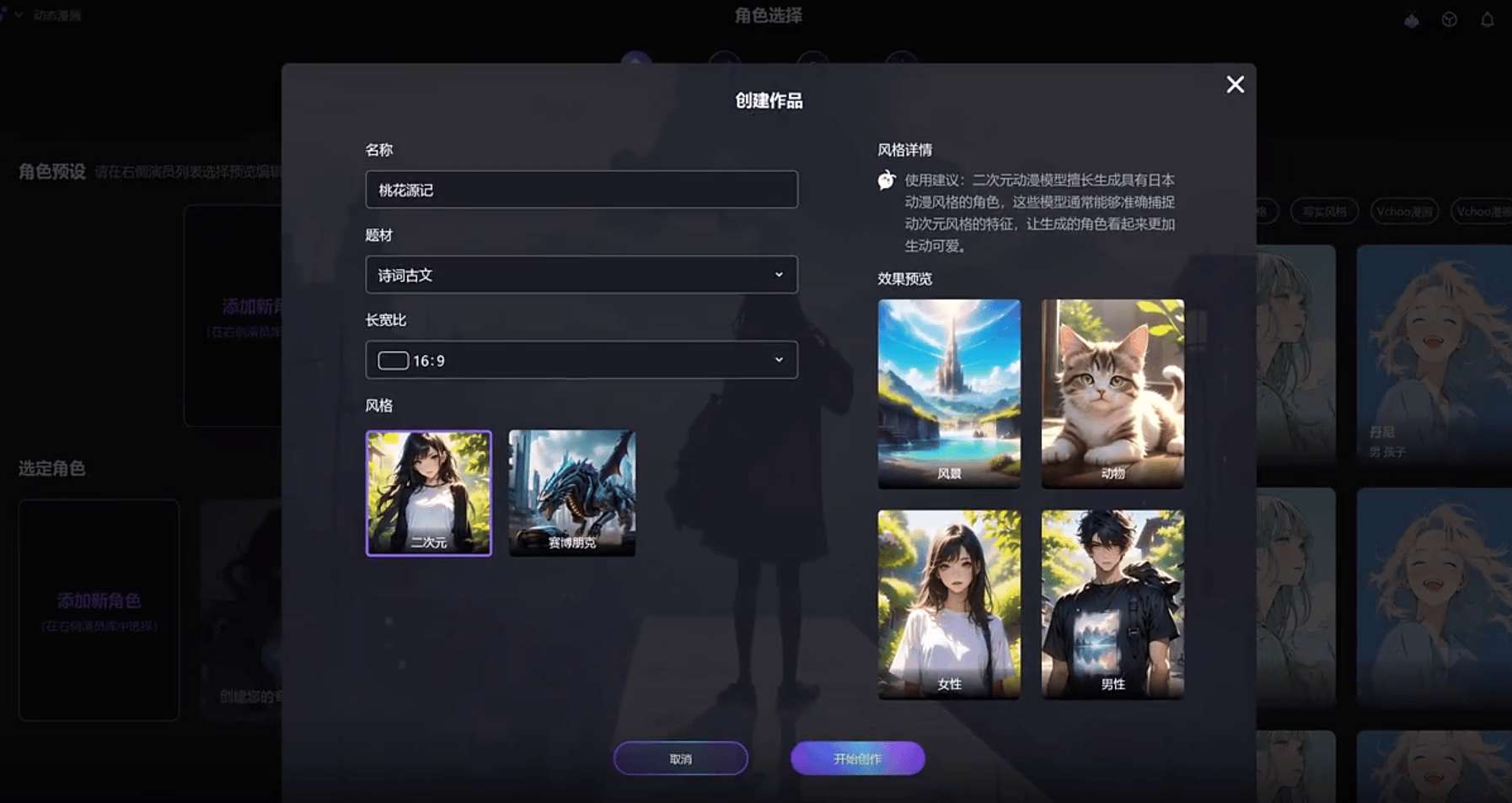 Vchoo.ai