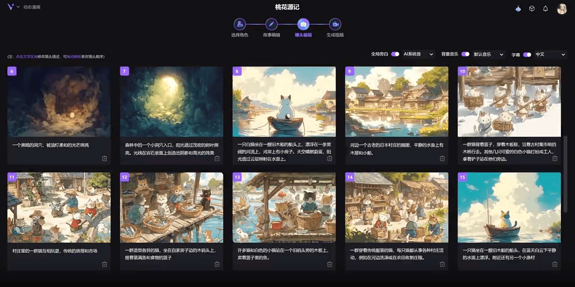 Vchoo.ai