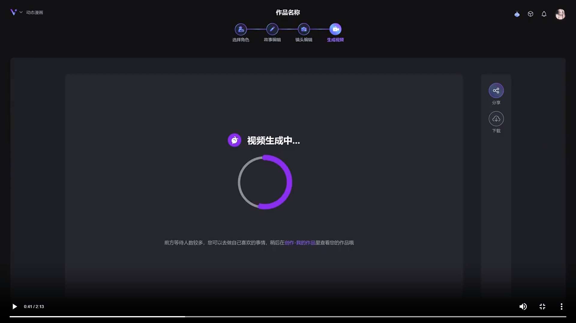 Vchoo.ai