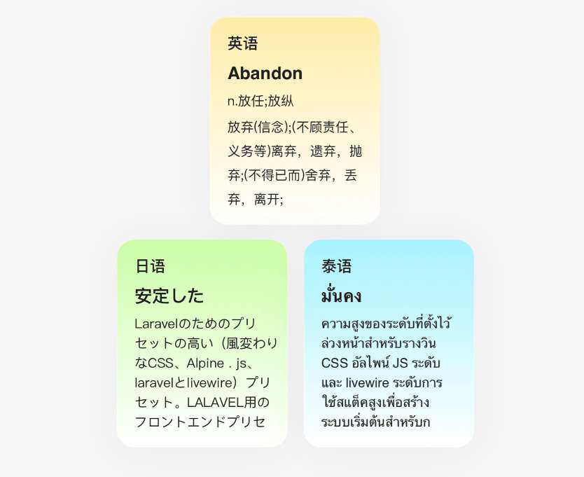闪记卡