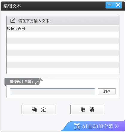 影忆