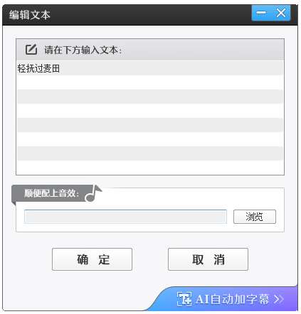 影忆