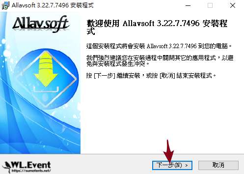 Allavsoft