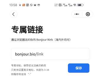 Bonjour.bio