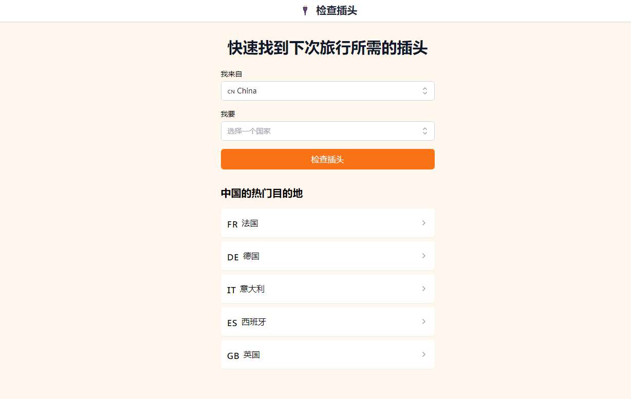 CheckPlug