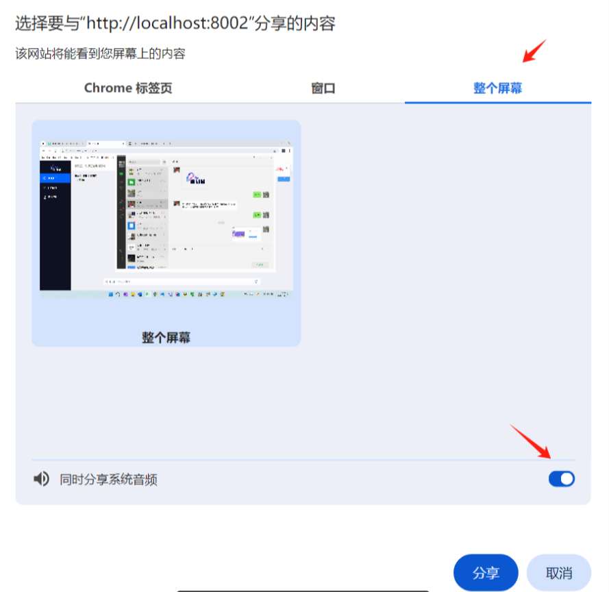 面试通