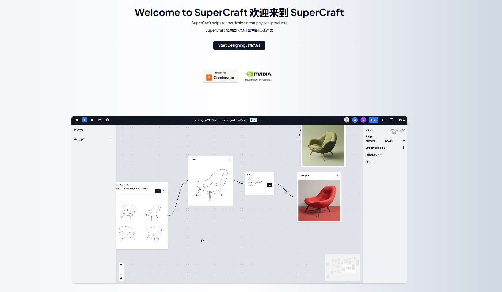 SuperCraft