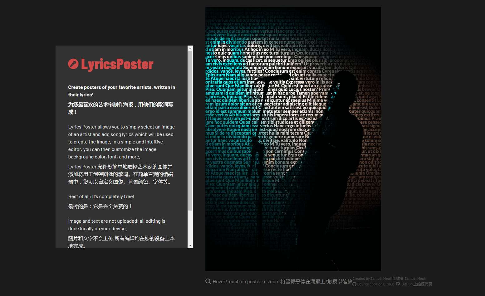 LyricsPoster