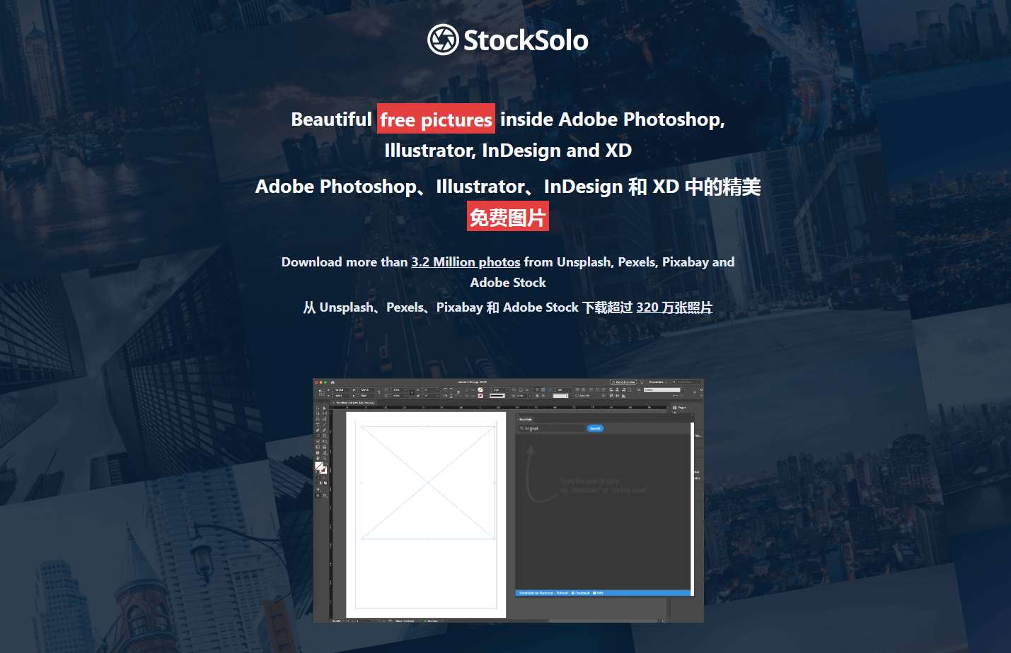 Stocksolo