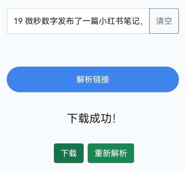 下载狗