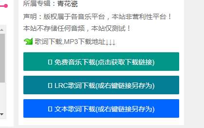 世纪音乐网