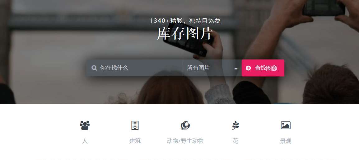 MyStockPhotos