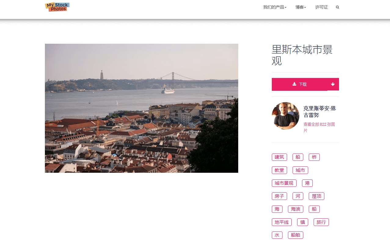 MyStockPhotos