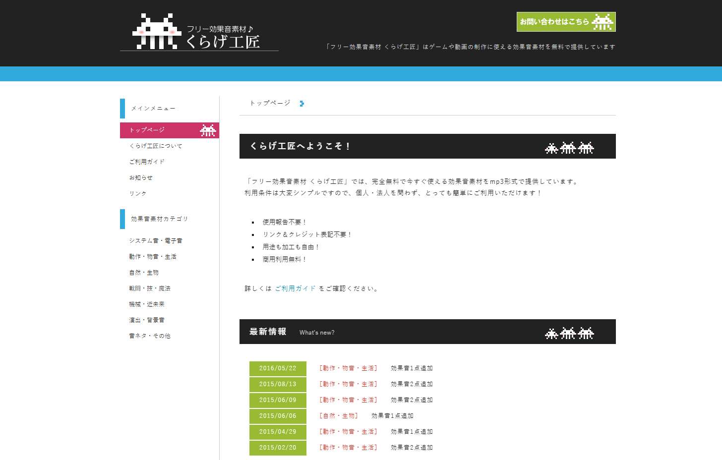 水母工匠
