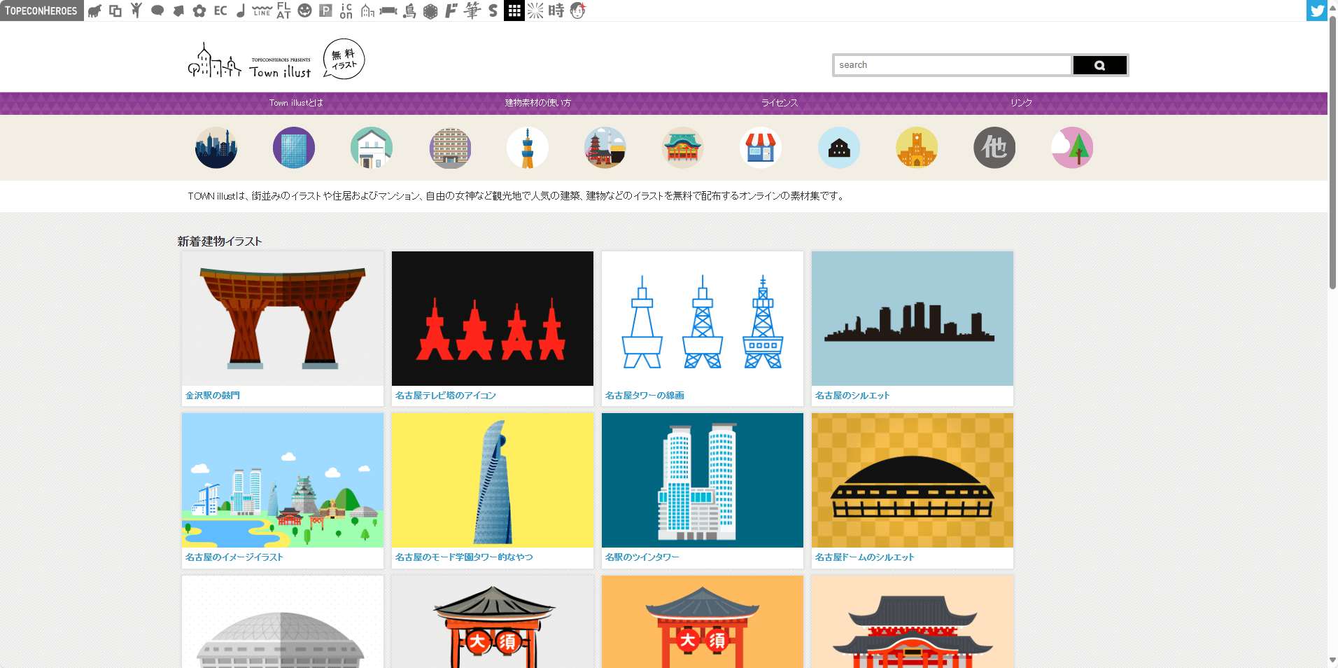 Town illust