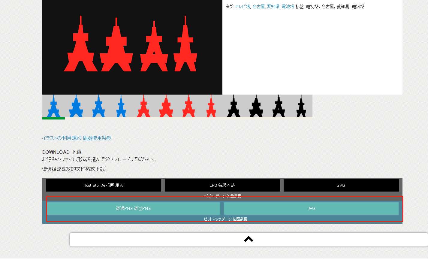 Town illust