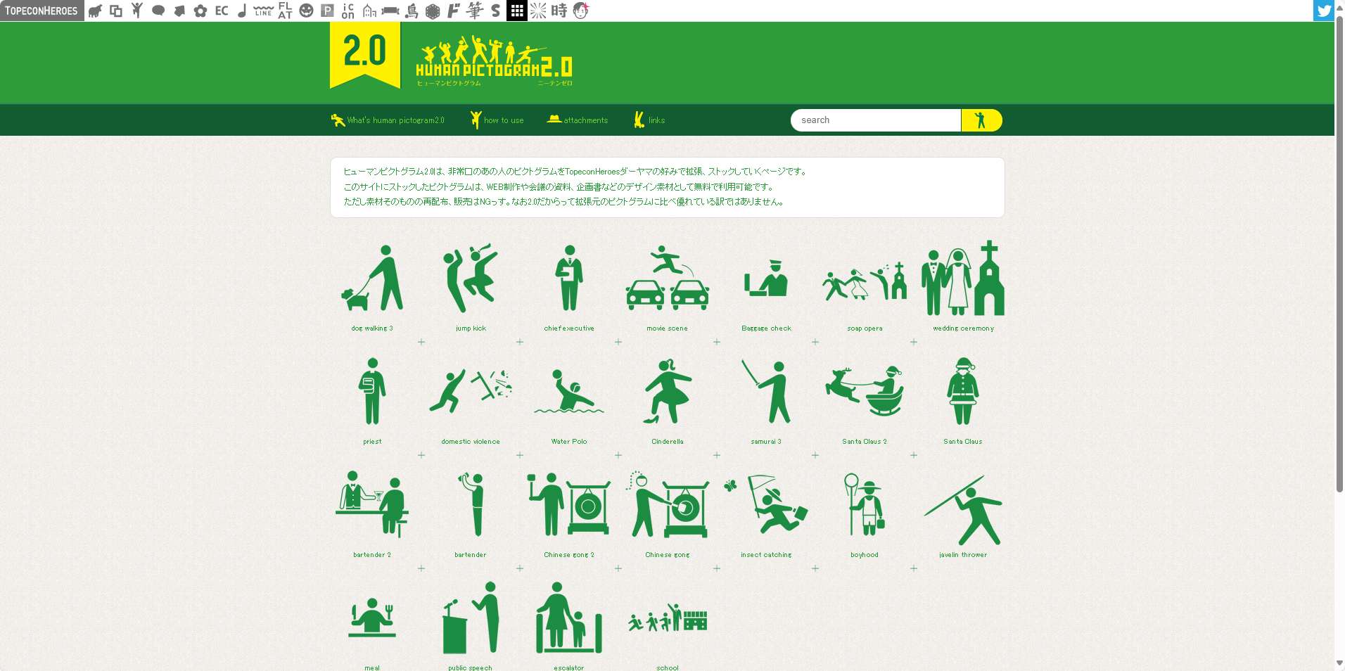 pictogram2