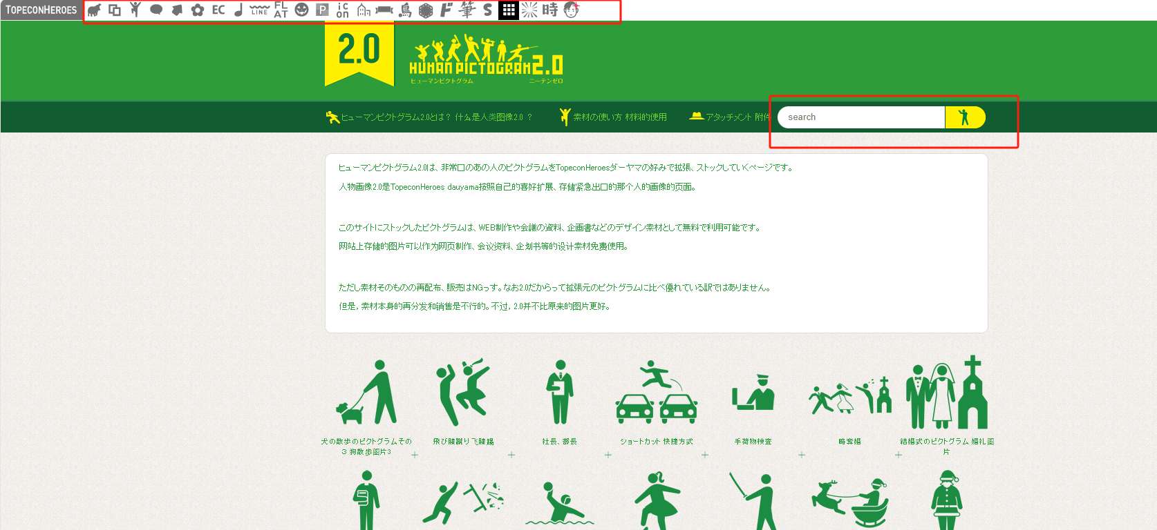 pictogram2