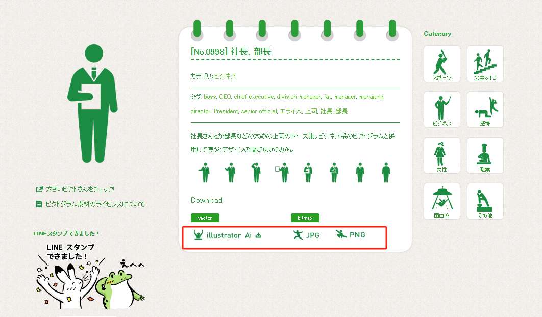 pictogram2