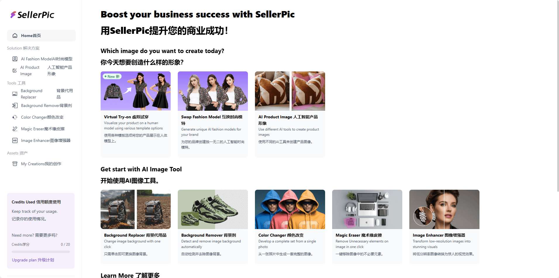 SellerPic