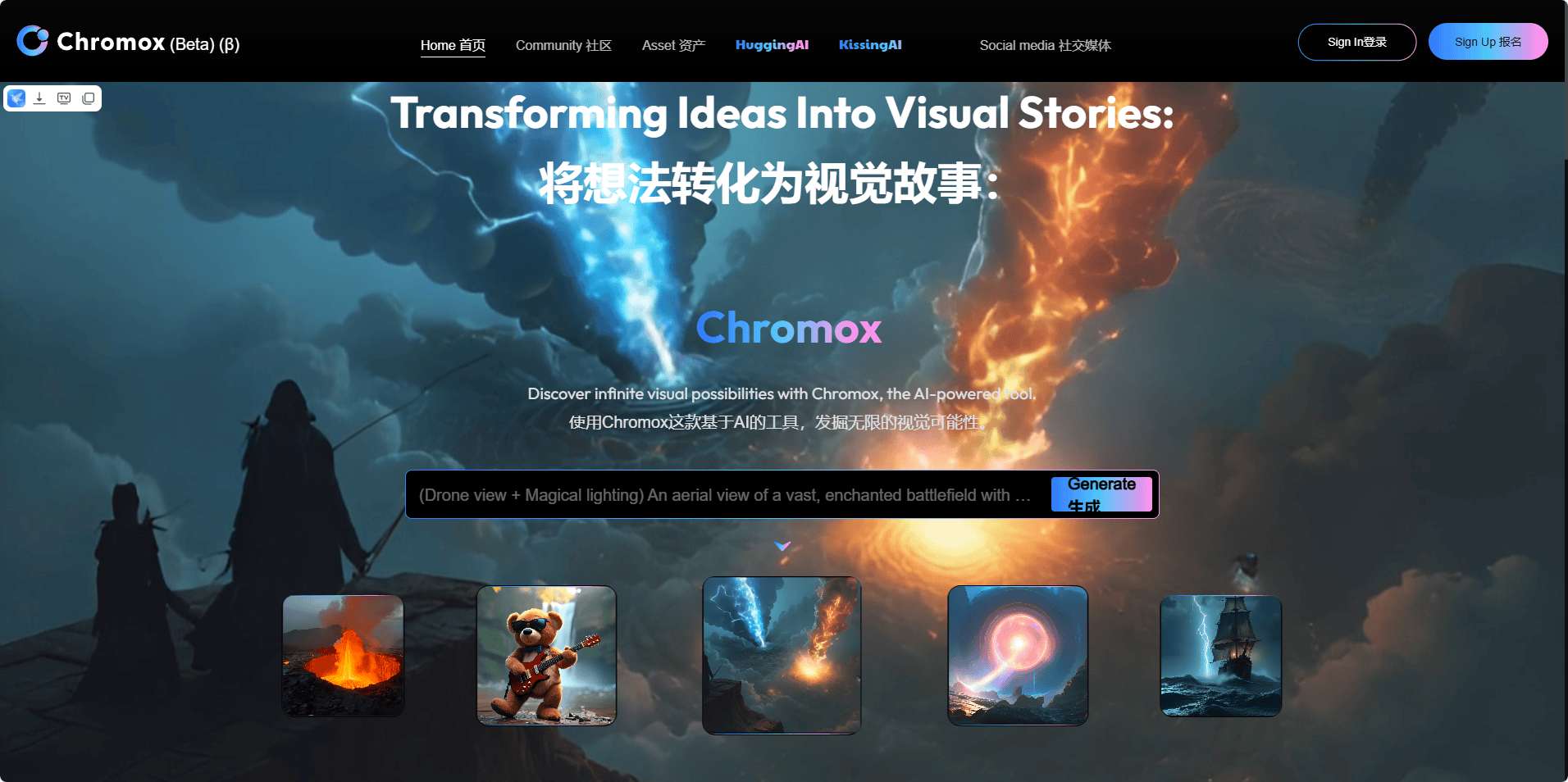 Chromox