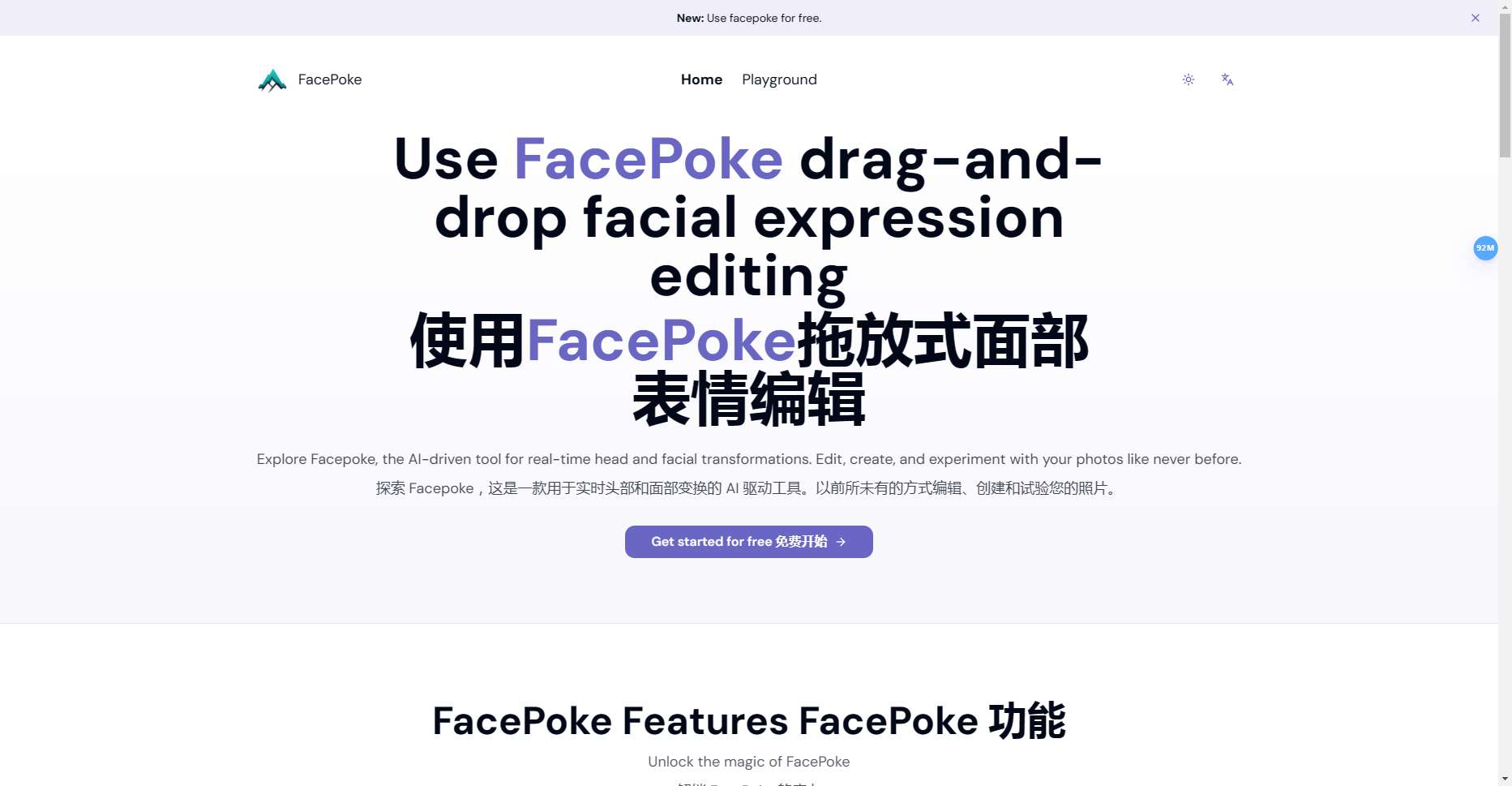 FacePoke