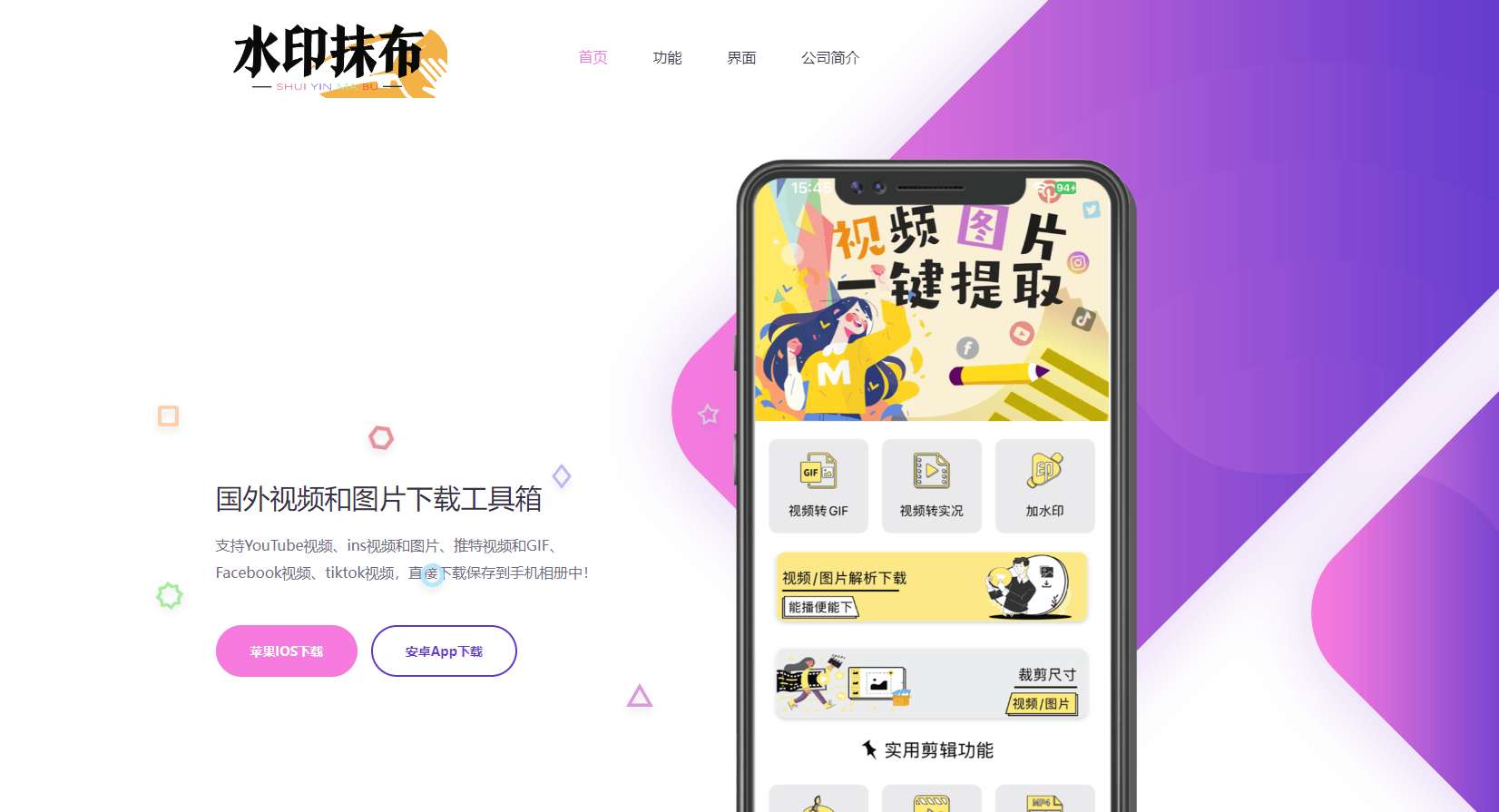 水印抹布