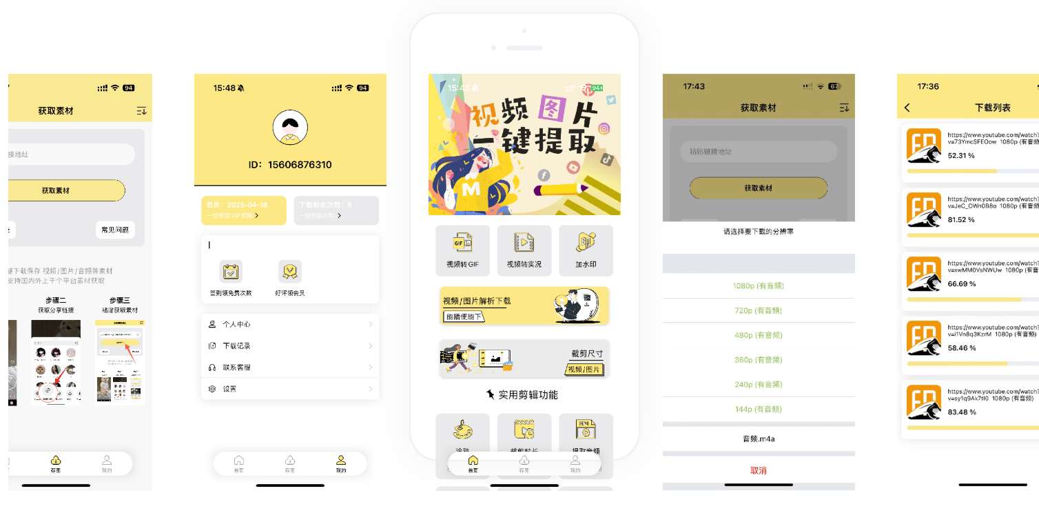 水印抹布