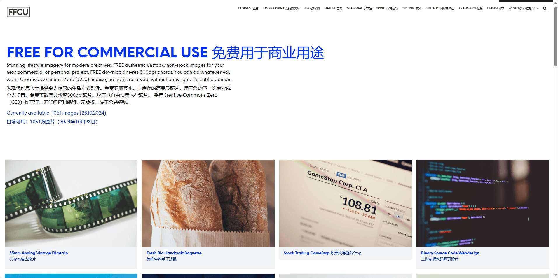 ffcu