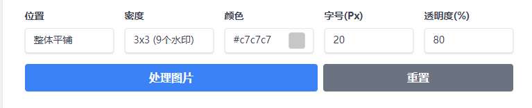 加水印.com