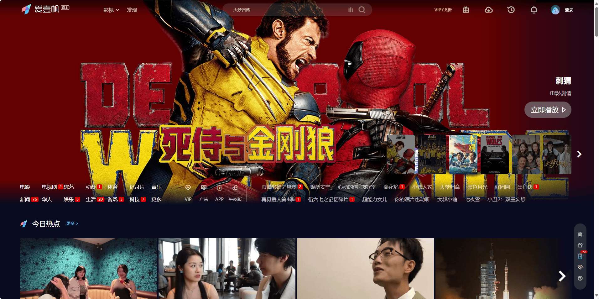 爱壹帆