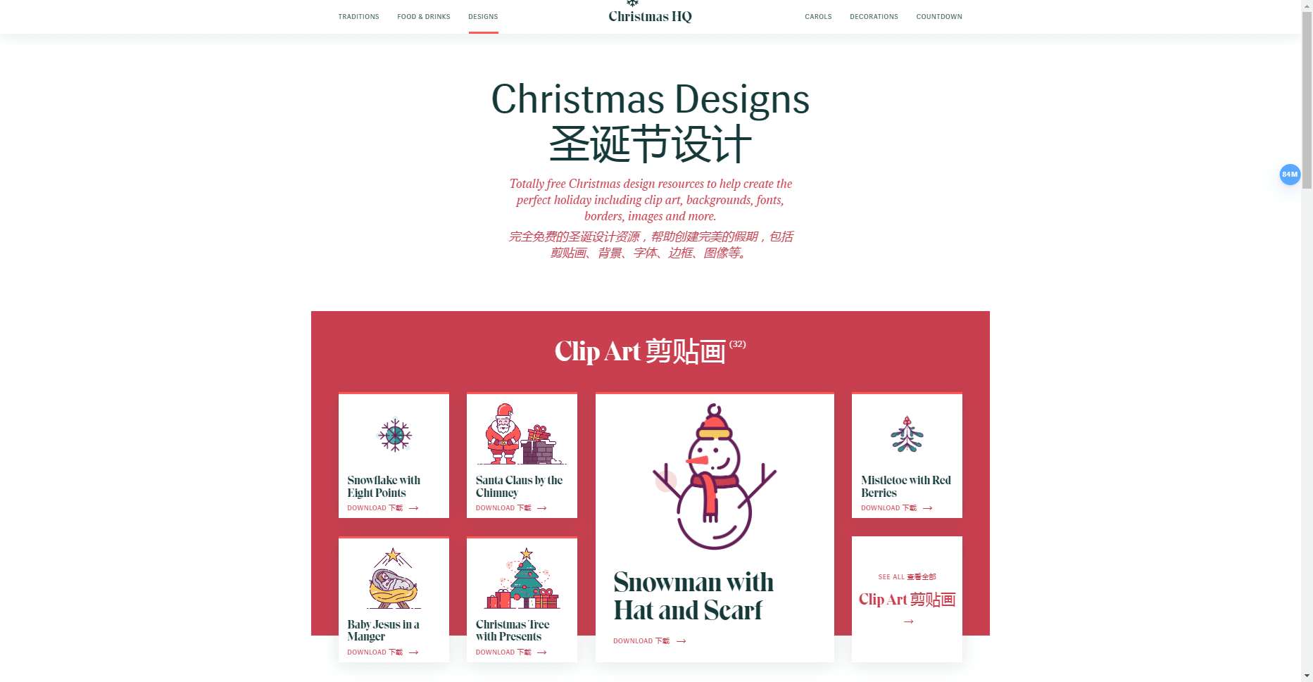 Christmas HQ